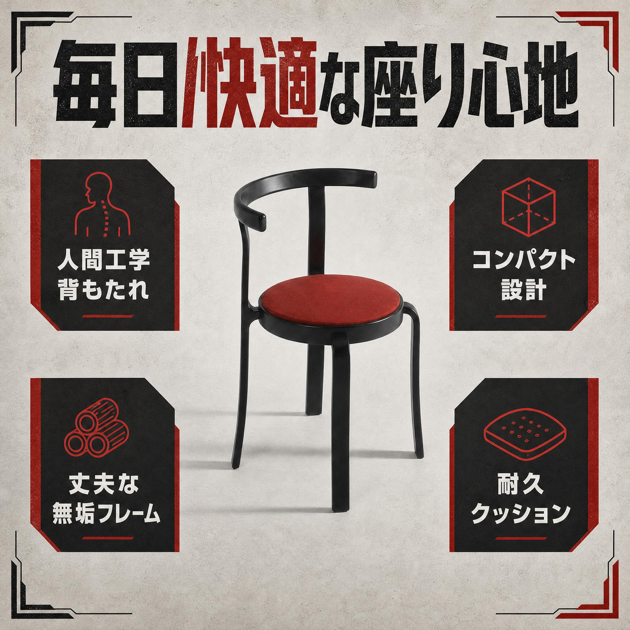 卖点海报
